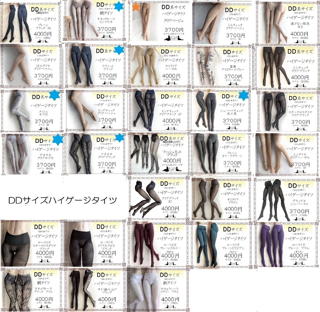 2026/4/26 ドールズパーティ55 35-DD 出展のご案内(東京ビッグサイト開催)