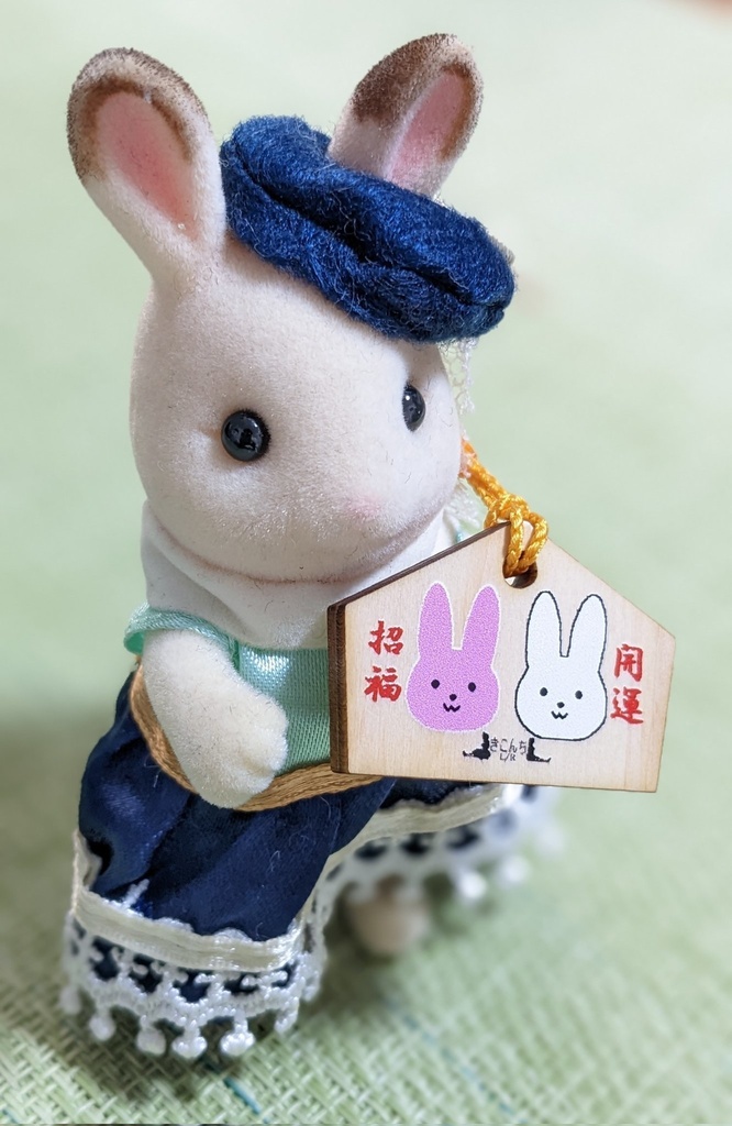 ドール用絵馬 うさぎさん・白猫とボール・茶トラ&三毛 小さいドールから大きいドールまで楽しめるミニチュア絵馬