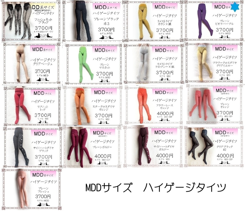 12/30コミックマーケット107 30日 西か-13ab(西2ホール) 出展のお知らせ