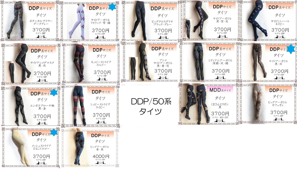 12/30コミックマーケット107 30日 西か-13ab(西2ホール) 出展のお知らせ