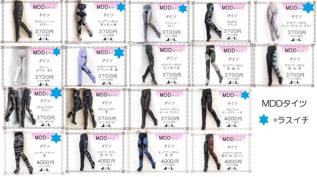 12/30コミックマーケット107 30日 西か-13ab(西2ホール) 出展のお知らせ