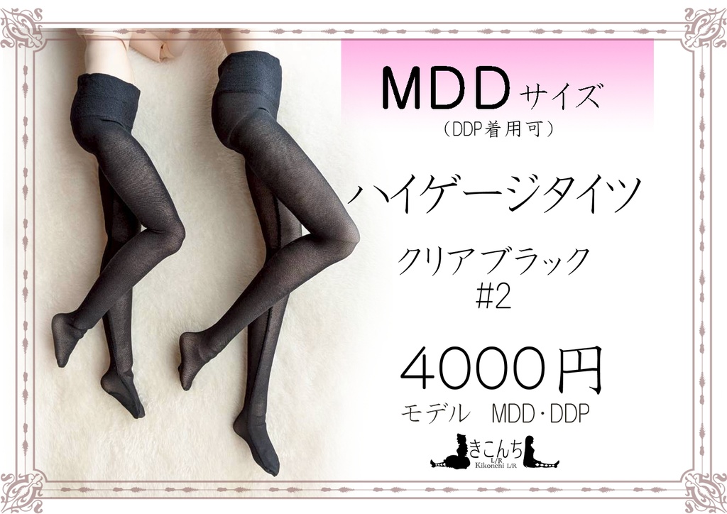 12/30コミックマーケット107 30日 西か-13ab(西2ホール) 出展のお知らせ