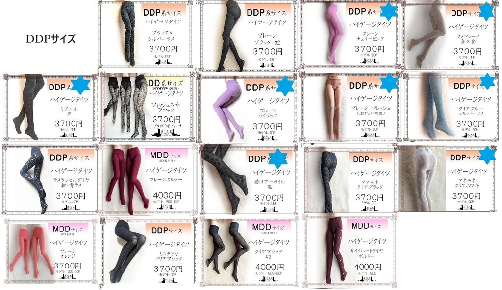 12/30コミックマーケット107 30日 西か-13ab(西2ホール) 出展のお知らせ