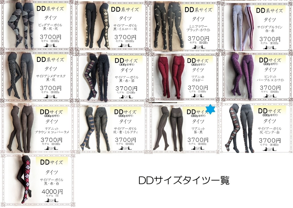 12/30コミックマーケット107 30日 西か-13ab(西2ホール) 出展のお知らせ