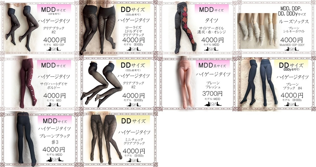 12/30コミックマーケット107 30日 西か-13ab(西2ホール) 出展のお知らせ