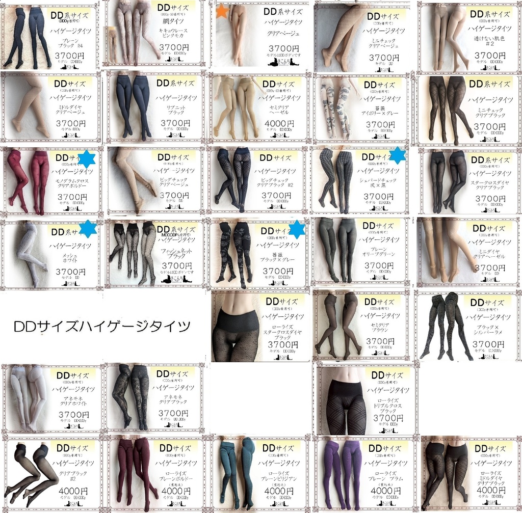 12/30コミックマーケット107 30日 西か-13ab(西2ホール) 出展のお知らせ