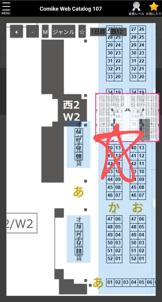 12/30コミックマーケット107 30日 西か-13ab(西2ホール) 出展のお知らせ