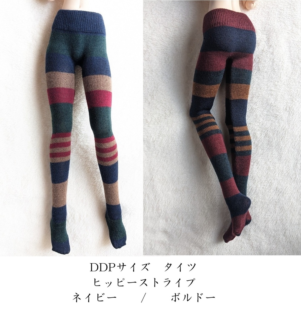 DDP系サイズ タイツ ヒッピーストライプ ネイビー