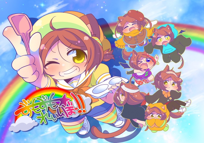 槌音ずもアンソロジー「ずもずもれいんぼー！」