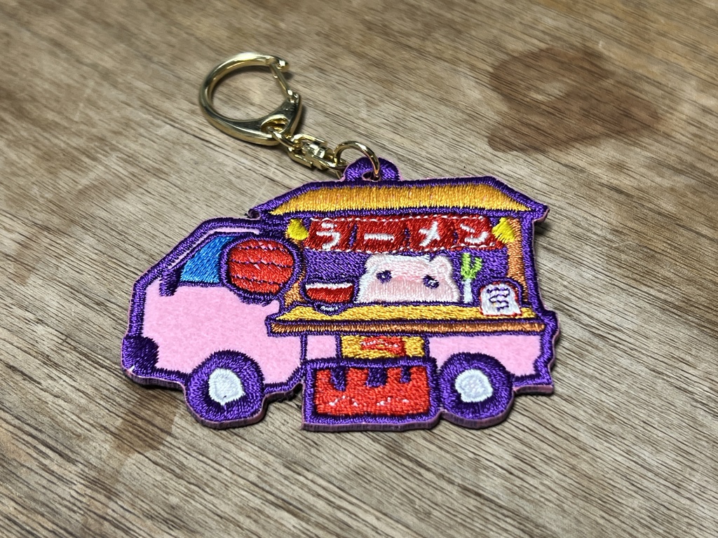 ラーメン職人ワッペンキーホルダー