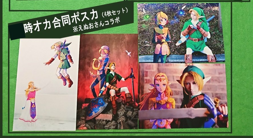 合同ポスカ4枚セット