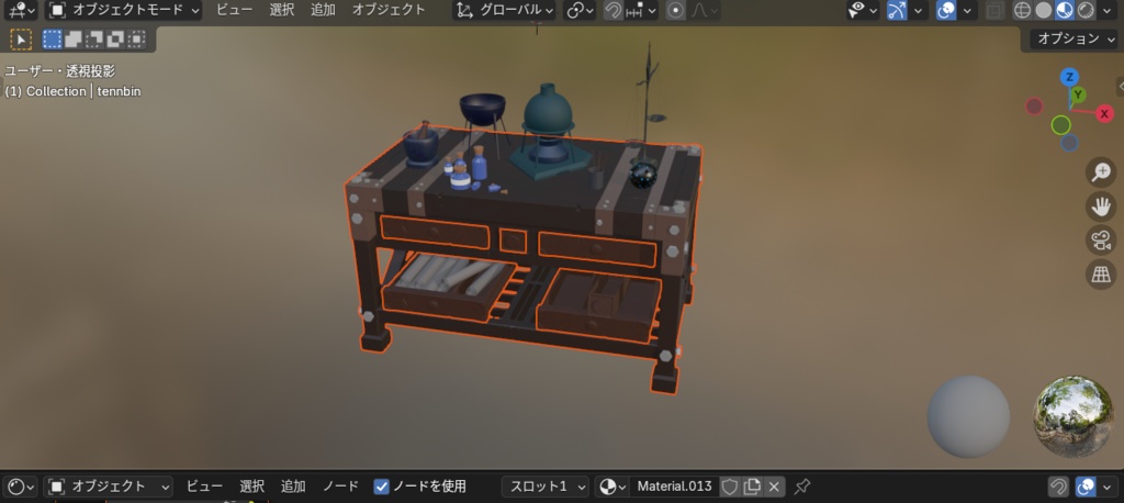 錬金術師が使うような机