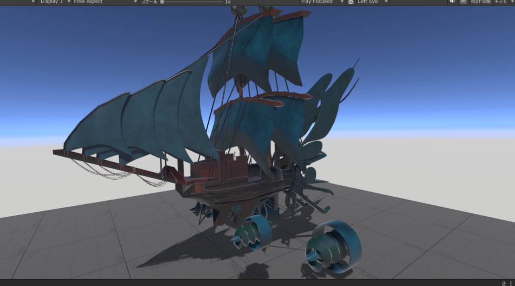 ファンタジーな船（Fantasy ship）