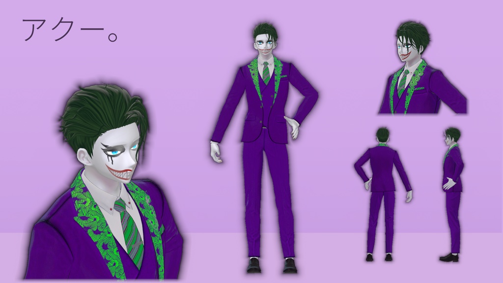 水瀬対応　アニメ(異世界スーサイド・スクワッド)ジョーカー顔メーカー