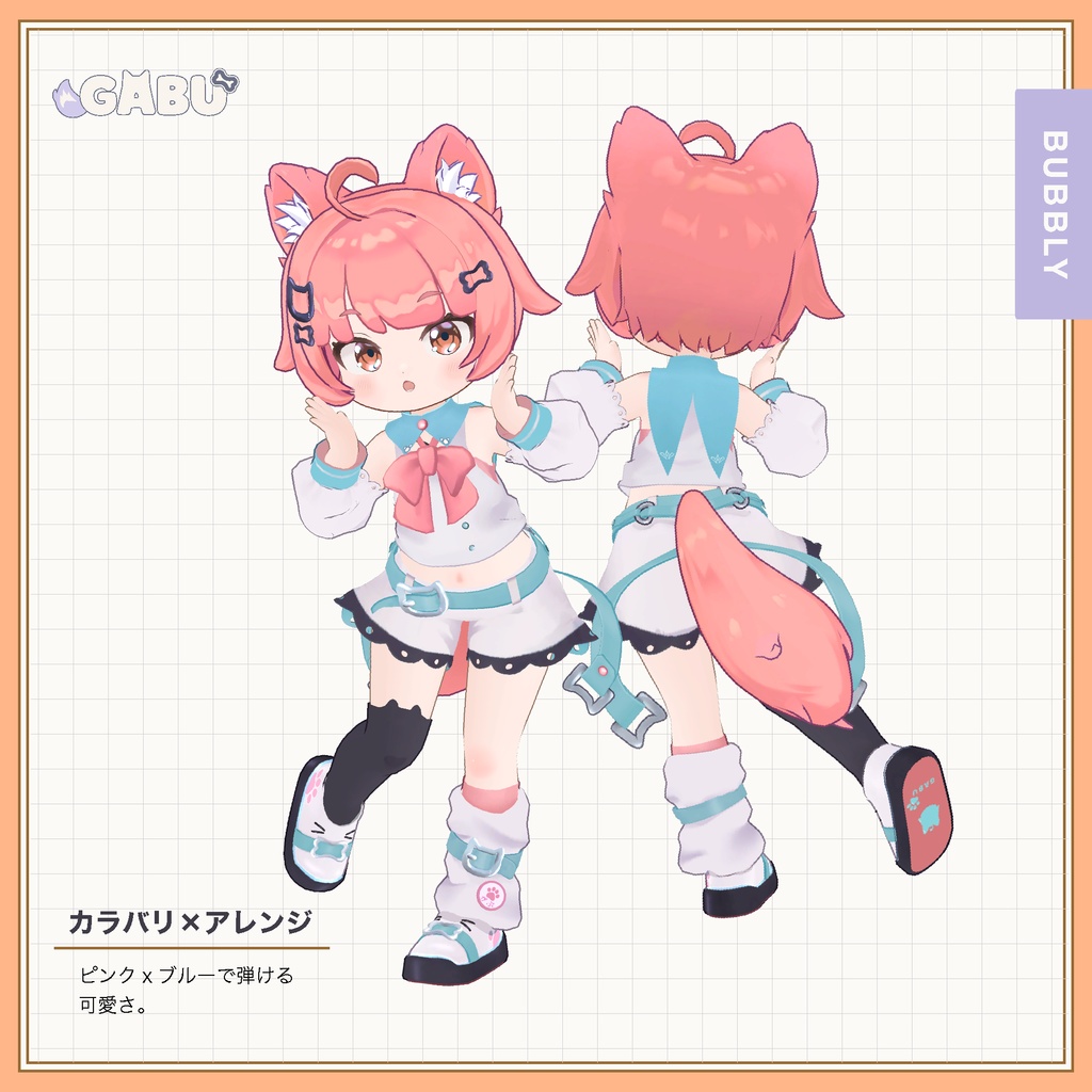 オリジナル3Dモデル「がぶ」 - GABU - #がぶ3D