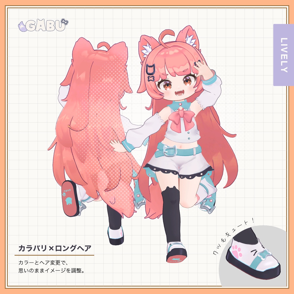 オリジナル3Dモデル「がぶ」 - GABU - #がぶ3D