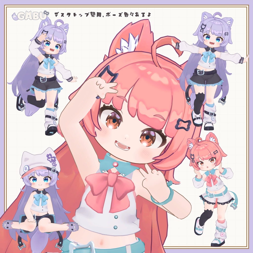 オリジナル3Dモデル「がぶ」 - GABU - #がぶ3D