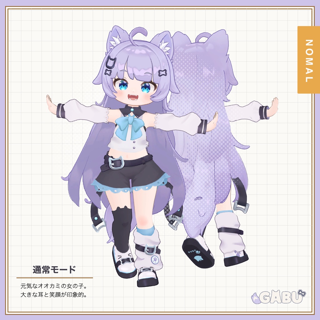 オリジナル3Dモデル「がぶ」 - GABU - #がぶ3D