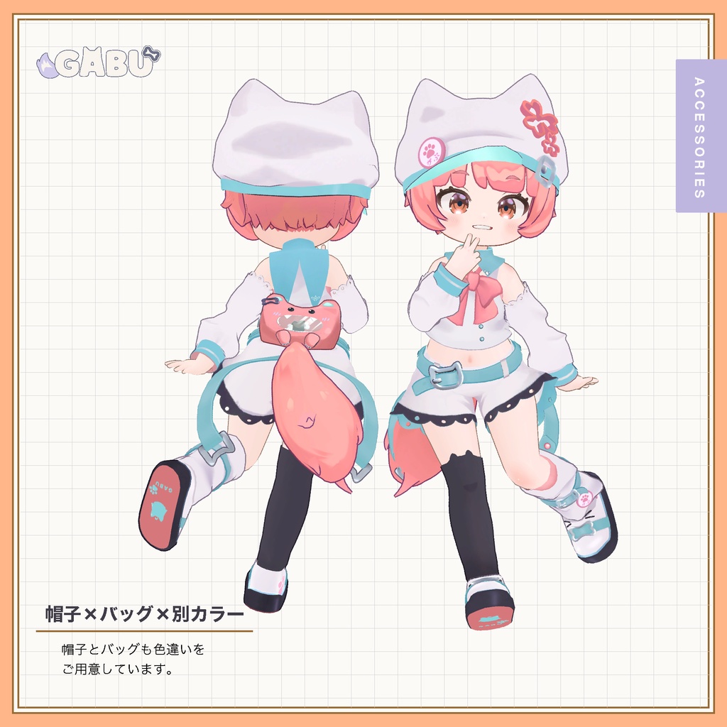 オリジナル3Dモデル「がぶ」 - GABU - #がぶ3D