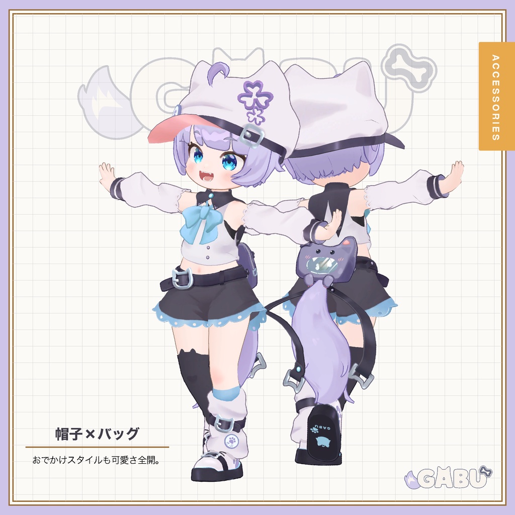 オリジナル3Dモデル「がぶ」 - GABU - #がぶ3D