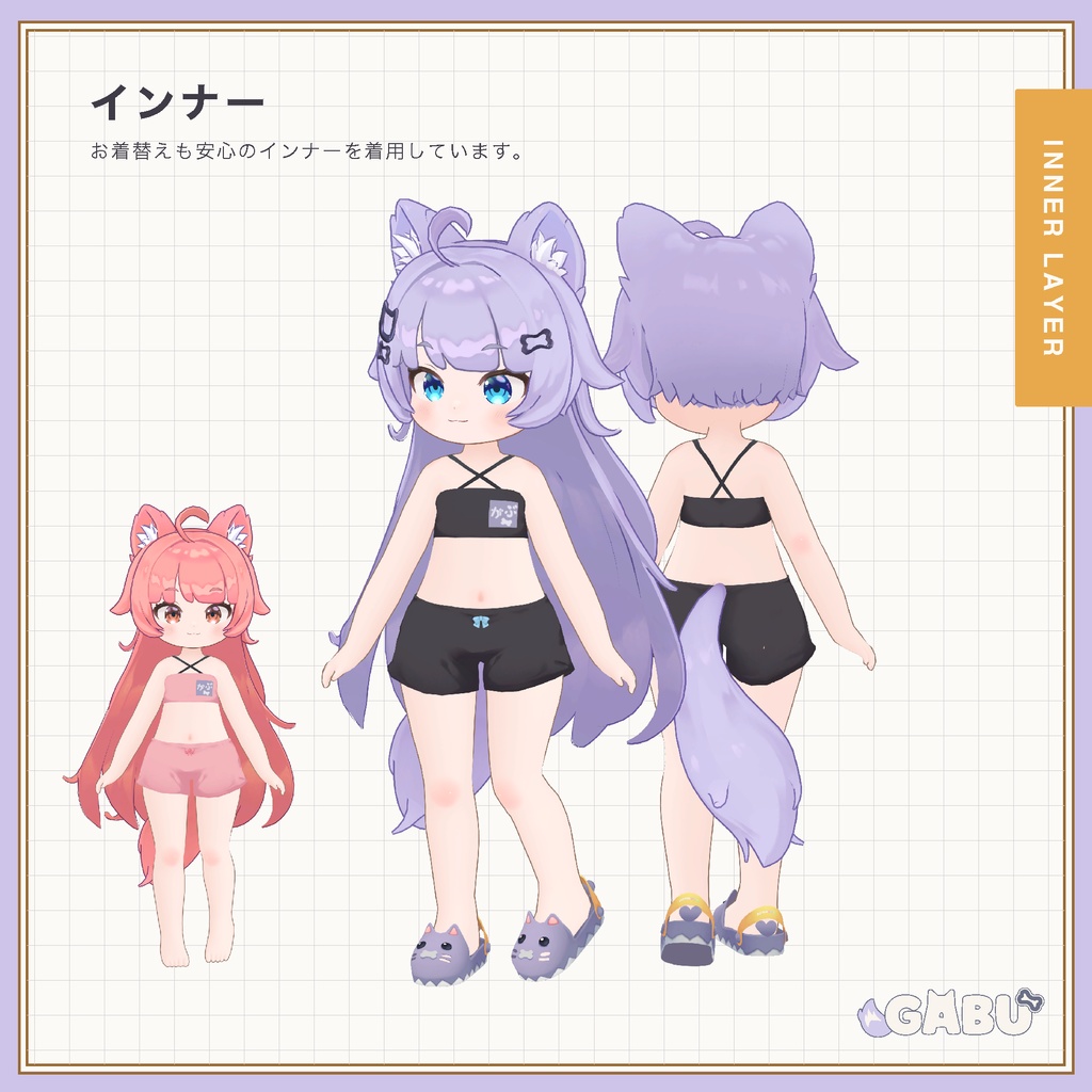 オリジナル3Dモデル「がぶ」 - GABU - #がぶ3D