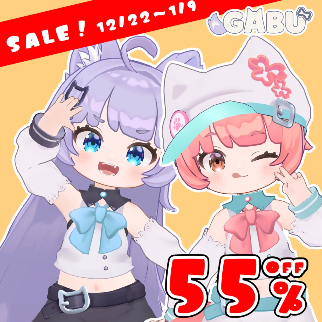 ✨55％セール中✨ オリジナル3Dモデル「がぶ」 - GABU - #がぶ3D