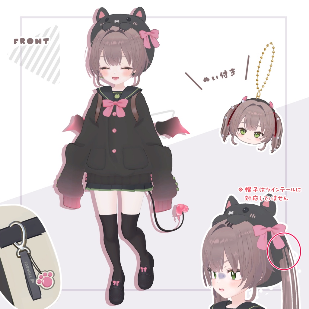 【がぶ・キプフェル・まめふれんず対応】がぶっとだぼ制服