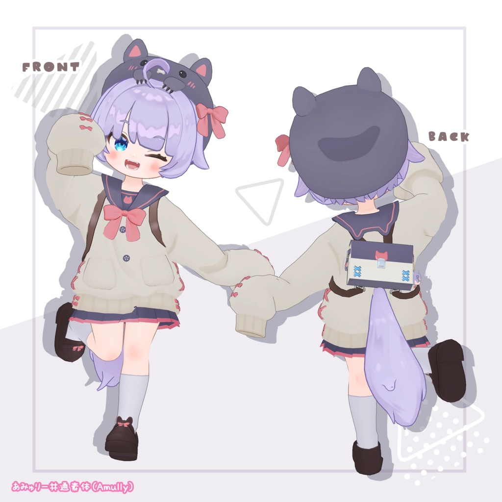 セール✨【エグノエル・がぶ・キプフェル・まめふれんず対応】がぶっとだぼ制服