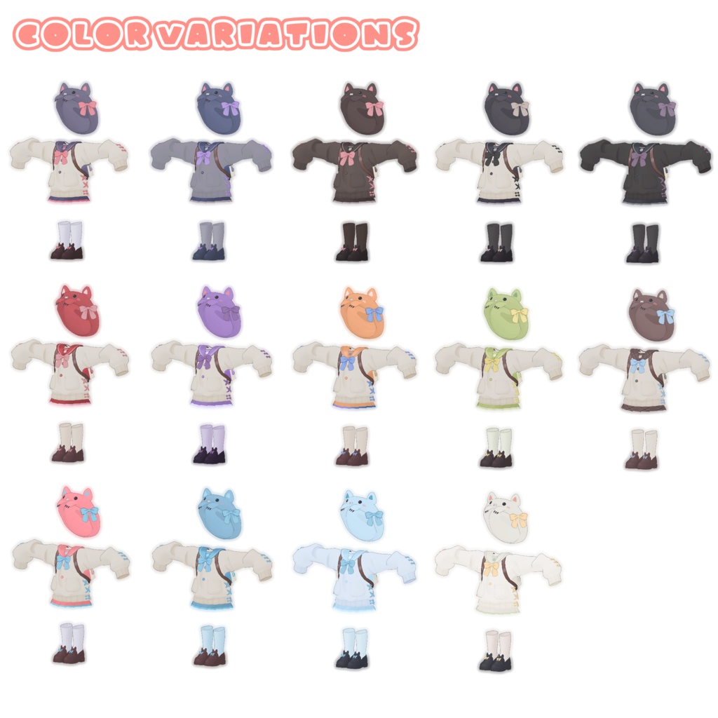 【がぶ・キプフェル・まめふれんず対応】がぶっとだぼ制服