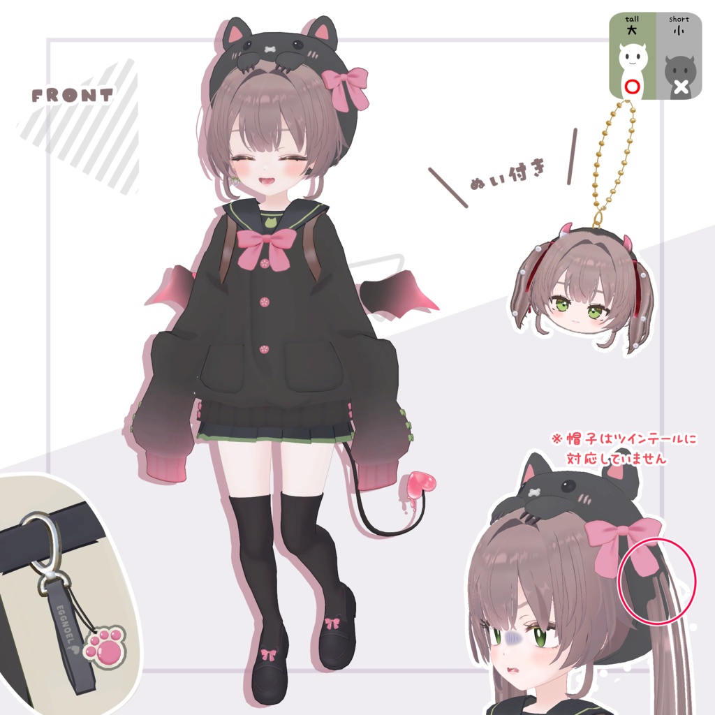 セール✨【エグノエル・がぶ・キプフェル・まめふれんず対応】がぶっとだぼ制服