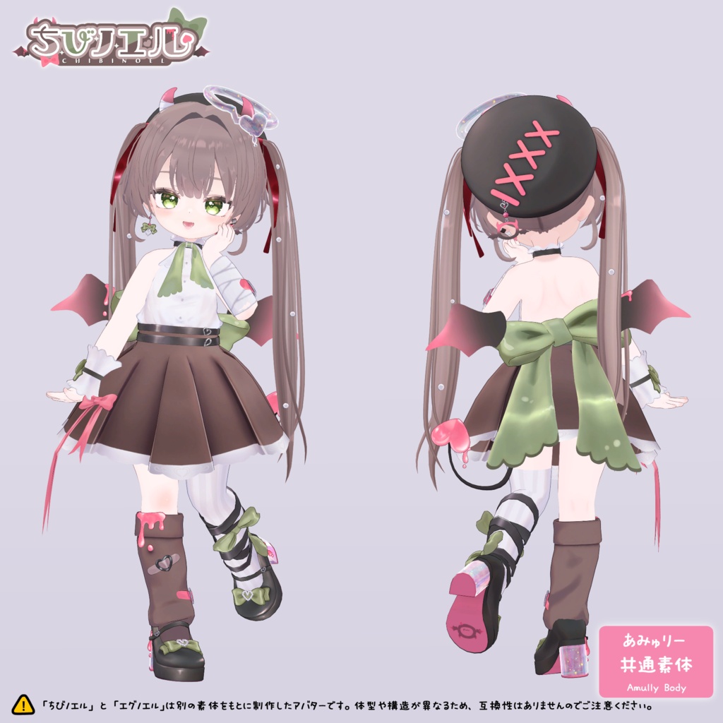 オリジナル3Dモデル「エグノエル」&「ちびノエル(Poor)」 Eggnoel & ChibiNoel