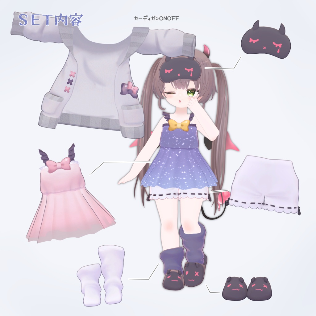 【セール】ゆるのえるウェア -YuruNoelWear- キプ、リュミィ、ちびノエル、エグノエル