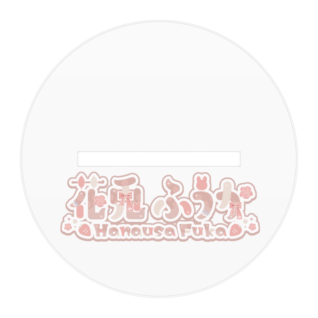 【常設】キービジュアルアクリルスタンド