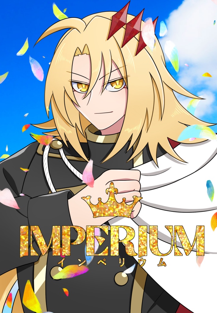 IMPERIUM
