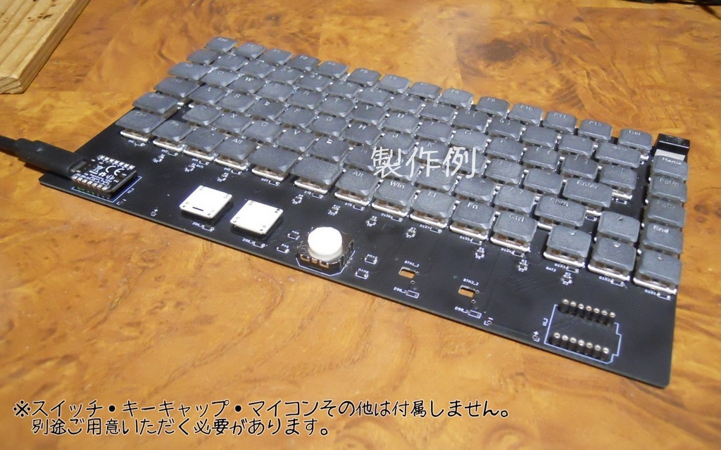 xiao75keyboard 自作キーボード 基板のみ