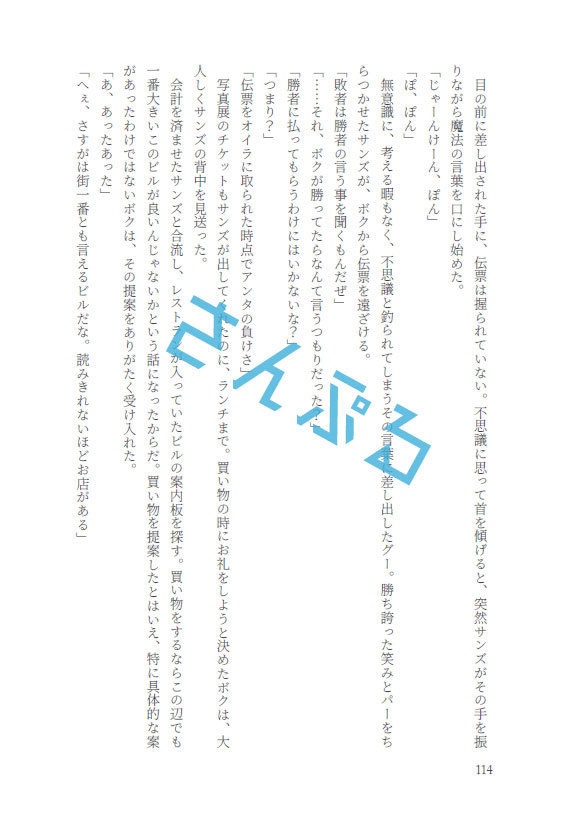 一方通行カーチェイス