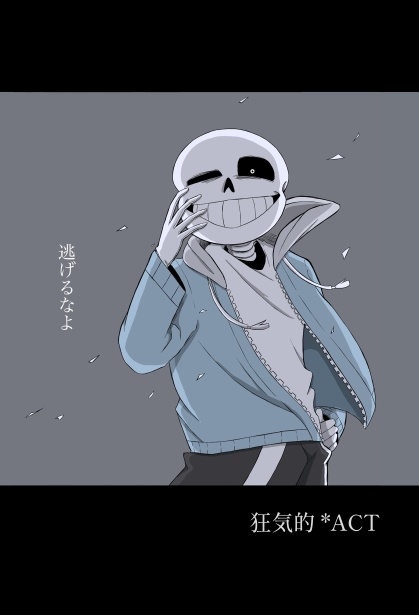 狂気的*ACT