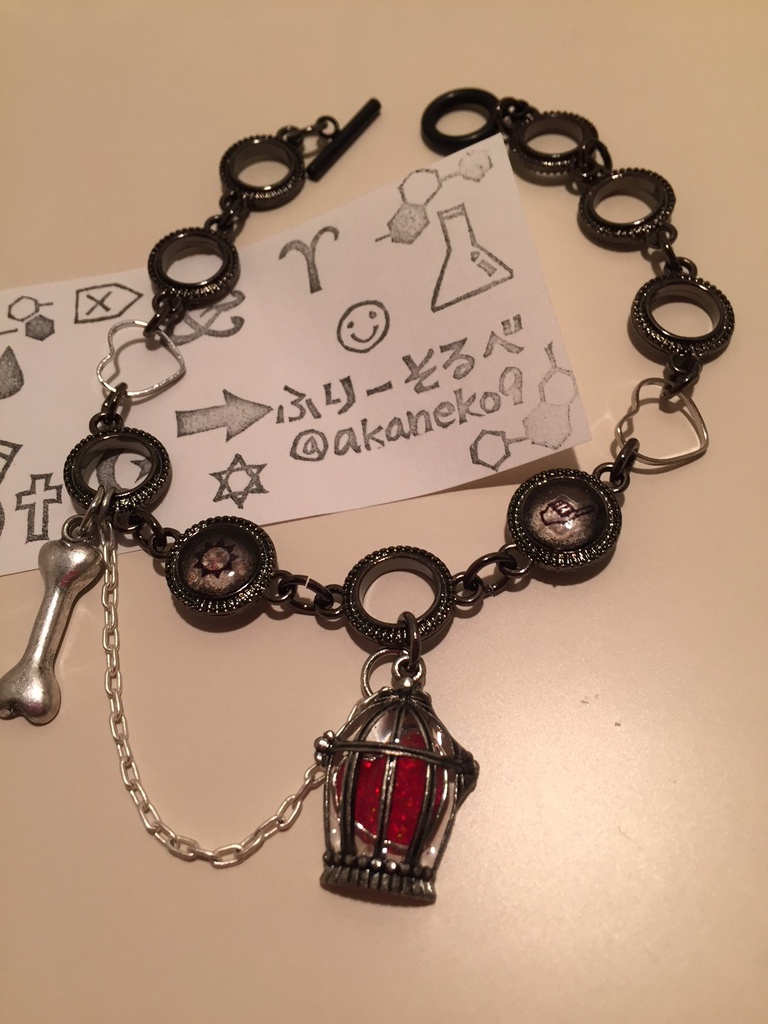 ガスフリのブレスレット