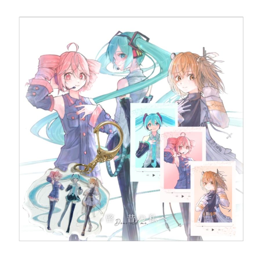 『拝啓、昔の私へ』CD+グッズセット