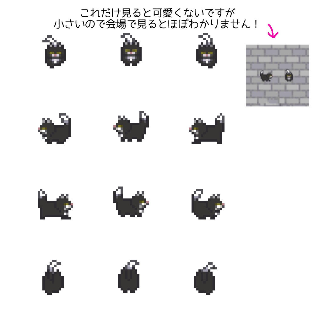 ピクスク用アバター(ツイステ学園関係者)