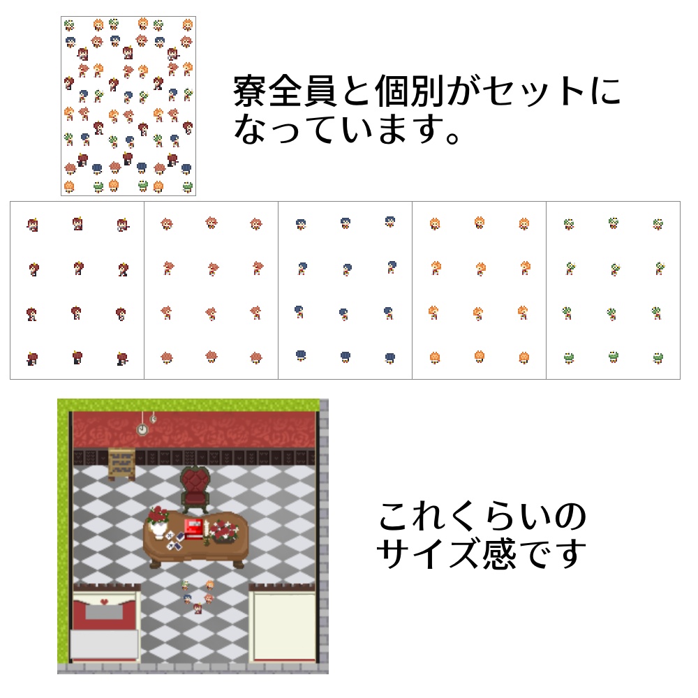 ツイステぬいアバター