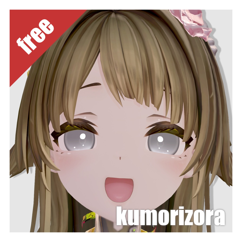 【メロトロン専用】simple sky eye (一部無料)