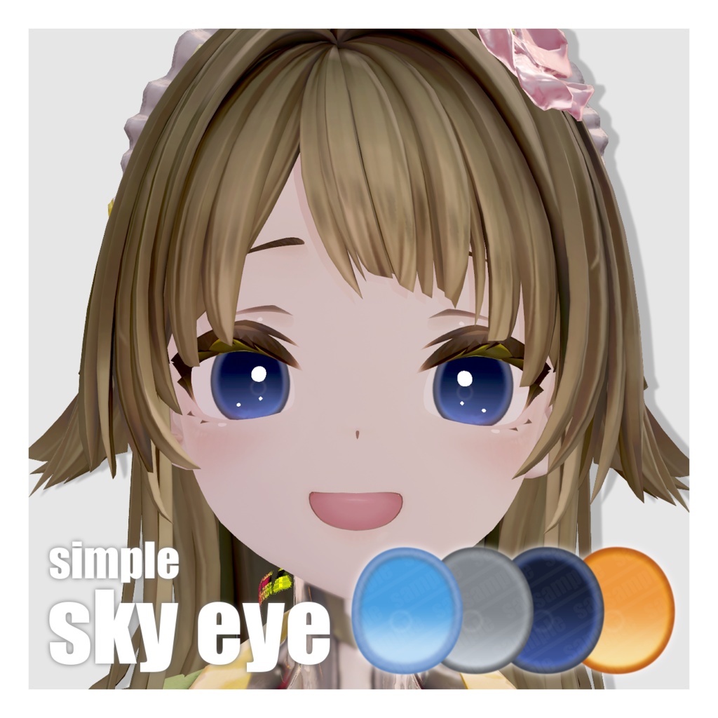 【メロトロン専用】simple sky eye (一部無料)