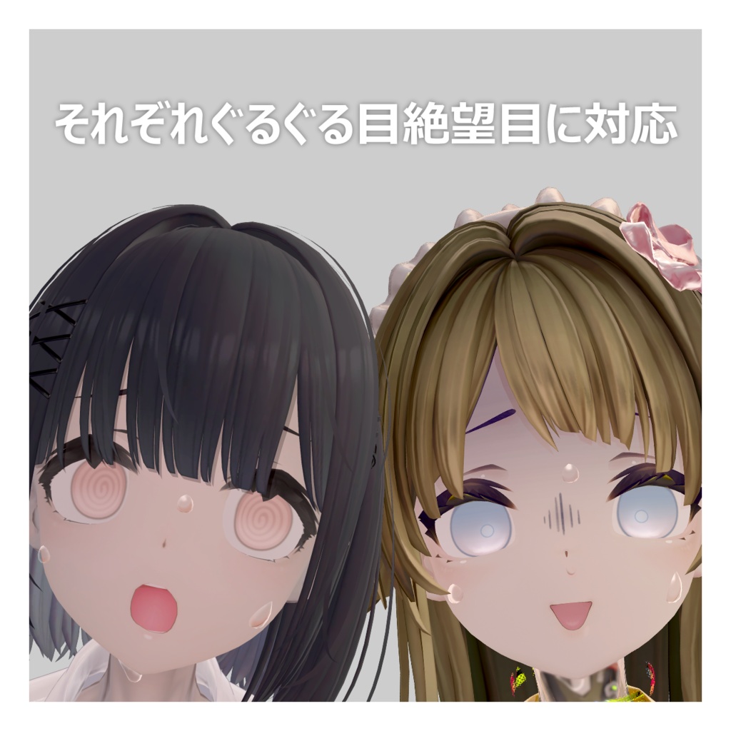 【しずくさん&メロトロン対応】simple season eye