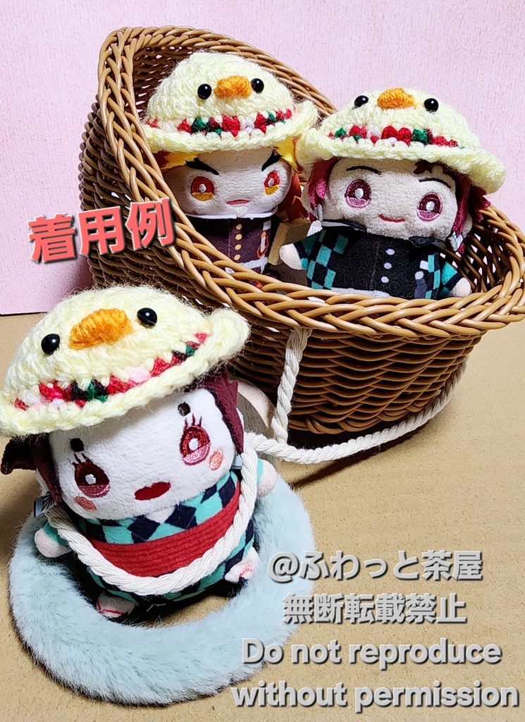 ひよこちゃんのお帽子