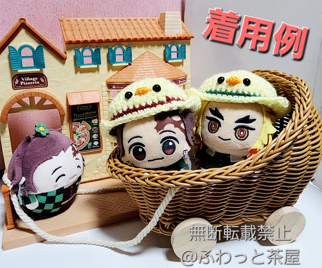 ひよこちゃんのお帽子