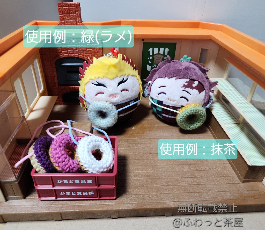 ポシェット☆ドーナツ(各種)*ふわコロりんsize