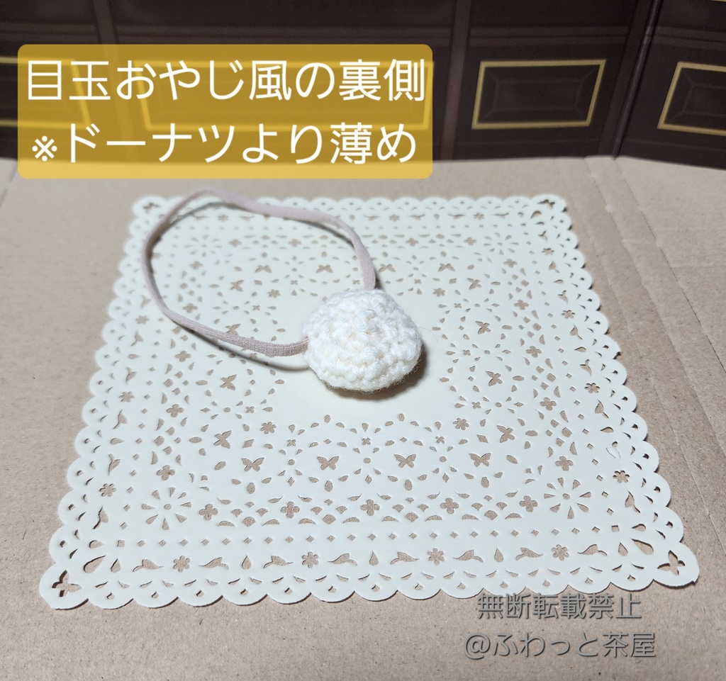 ポシェット☆ドーナツ(各種)*ふわコロりんsize