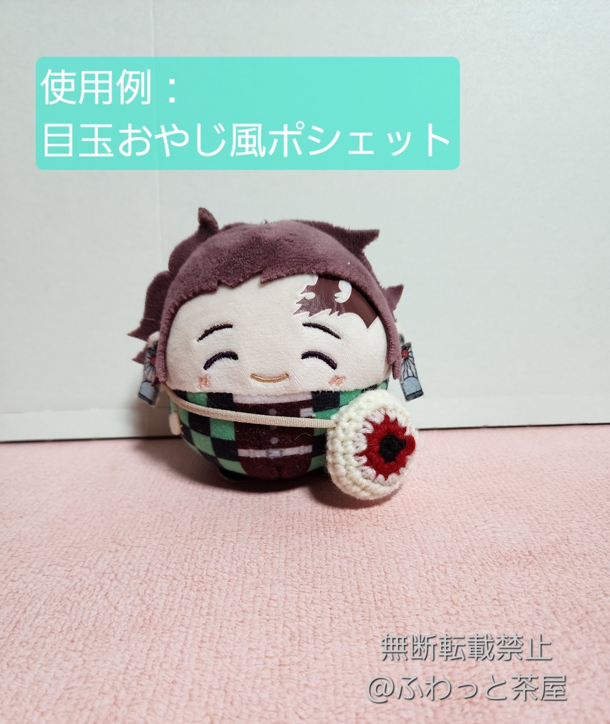 ポシェット☆ドーナツ(各種)*ふわコロりんsize