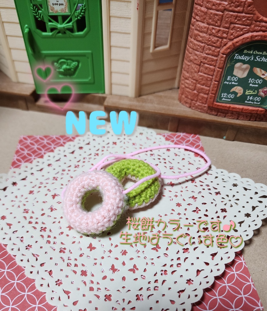 ポシェット☆ドーナツ(各種)*ふわコロりんsize